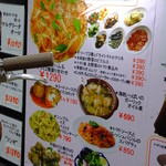 ピッツェリア　イルソーレ　天サン - メニュー