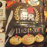 ピッツェリア　イルソーレ　天サン - 店内