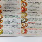 ピッツェリア　イルソーレ　天サン - メニュー