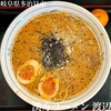 漢方ラーメン 渡辺