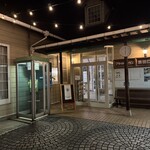 TEPPANYAKIOKONOMIYAKI 風の日 - 