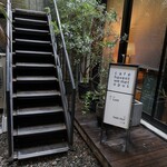 カフェハヴントウィーメットオーパス - 通路を抜けると静かな中庭