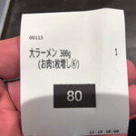 夢を語れ神奈川 - 