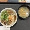 松屋 横浜西口店
