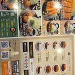 松のや 大垣島里店 - 