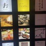 De Salita 市ヶ谷 - 