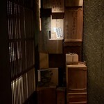 六本木 大皿焼肉 老中 - 