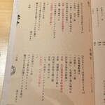 六本木 大皿焼肉 老中 - 