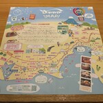 さわやか 富士鷹岡店 - 