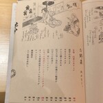 六本木 大皿焼肉 老中 - 