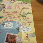 さわやか 富士鷹岡店 - 