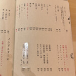 六本木 大皿焼肉 老中 - 