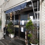 ボニート・ボニート - 