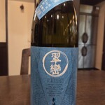 旬菜わさび - ドリンク写真: