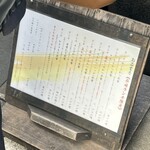 とんかつ まさむね - 