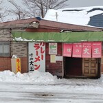 味の大王 - まだ雪は少な目