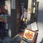 家庭料理 ひさご - 