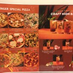 GINGER - スパイシーピザは全9種類