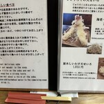 浅草じゅうろく 修善寺はなれ - 