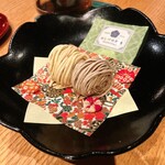 青山はしづめ - 