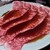 焼肉 肉どうし - 料理写真: