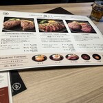 とろけるハンバーグ 福よし - 