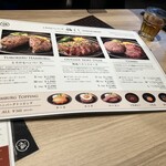 とろけるハンバーグ 福よし - 