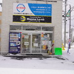 マンマルーナ - 