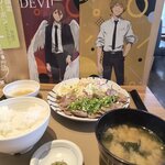 やよい軒 南池袋店