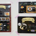 マンマルーナ - 