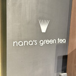 ナナズグリーンティー 四条室町店 - 