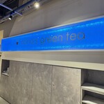 ナナズグリーンティー 四条室町店 - 