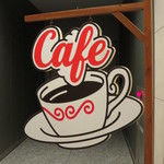 テラスカフェ - 店前