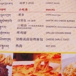 TIBET STEAK HOUSE - ヤクバーガー25元です