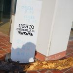 USHIO CHOCOLATL - 