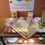 テラスカフェ - 店横ディスプレイ