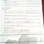 Bistro flat - 【New!】ディナーメニュー