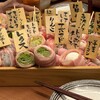 博多やさい巻き串屋 ねじけもん 恵比寿別邸