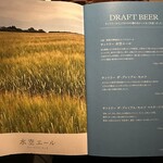 高原レストラン 水空 SUIKUU - 