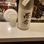 呑み屋 たけなか - 