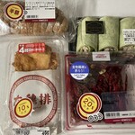 成城石井 - 料理写真: