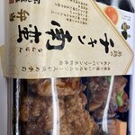 塚田農場 OBENTO&DELI - 料理写真: