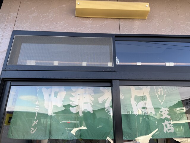 ケンちゃんラーメン 遊佐店 - 遊佐（ラーメン）の写真