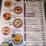 フユツキユキト - 