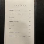 銀座 別邸花山 - 