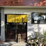 らぁめん 山と樹 - 