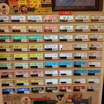 横浜家系ラーメン 大輝家 - 2025年12月18日現愛の券売機