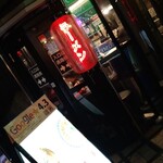 フユツキユキト - 