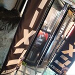 フユツキユキト - 