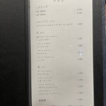 銀座 別邸花山 - 